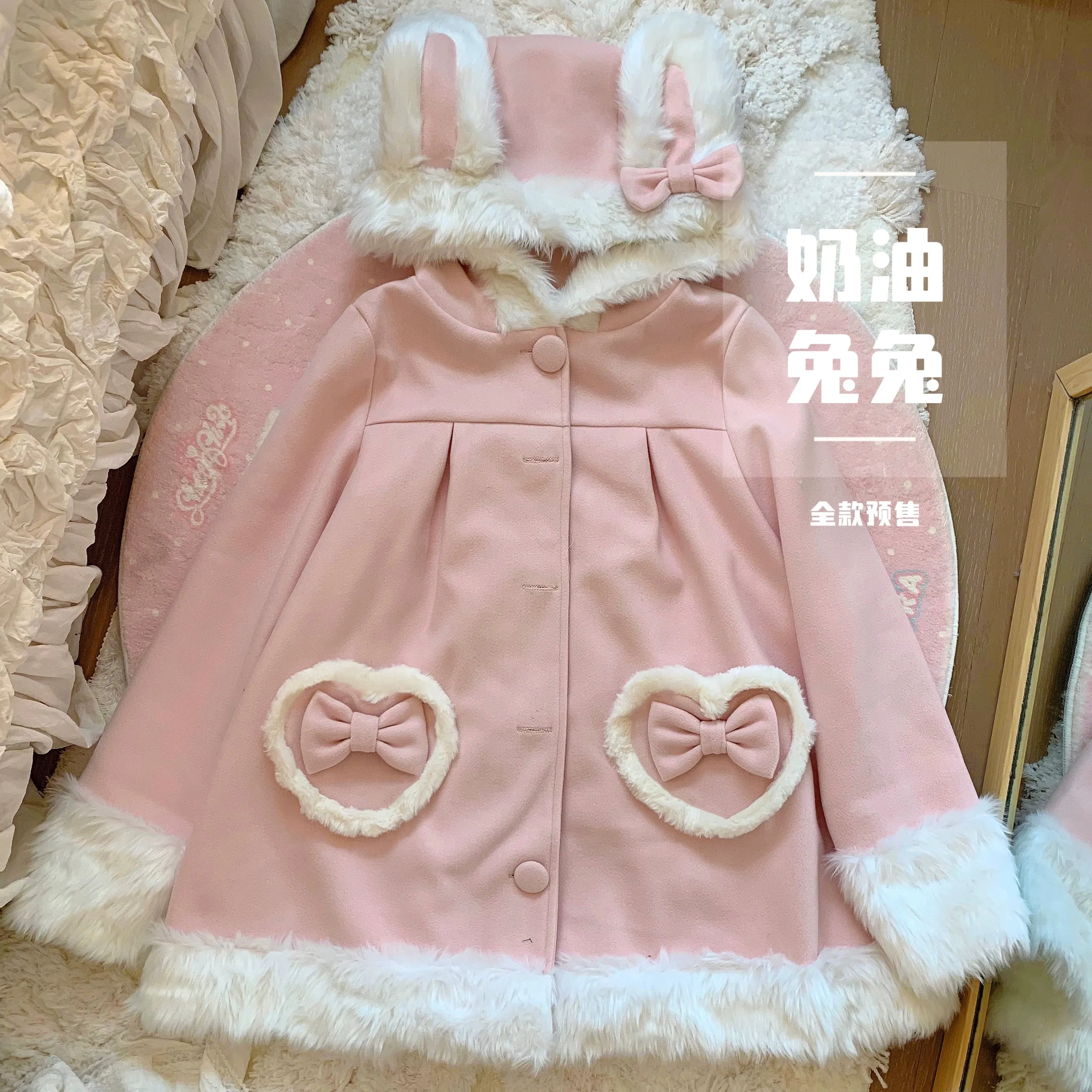 Cream Bunny Hooded Coat